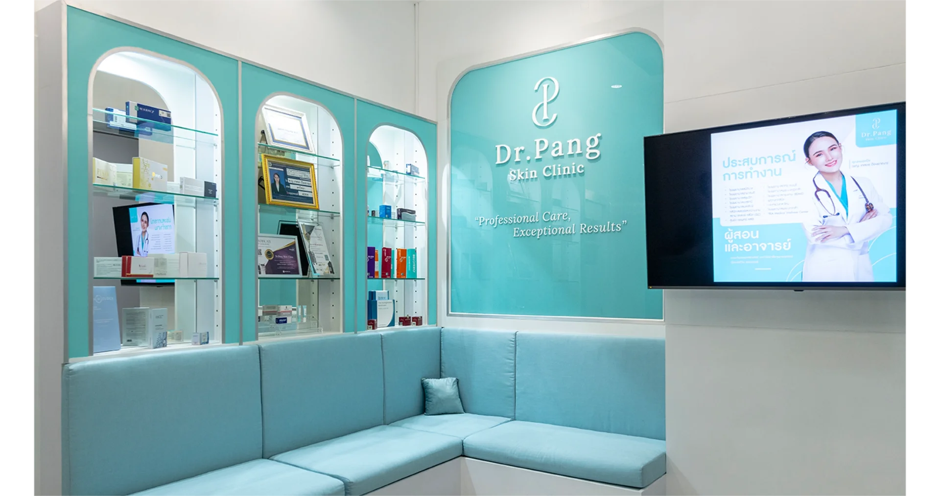 Dr. Pang Skin Clinic waiting lounge