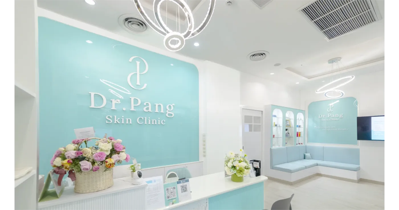 ห้องทรีตเมนต์