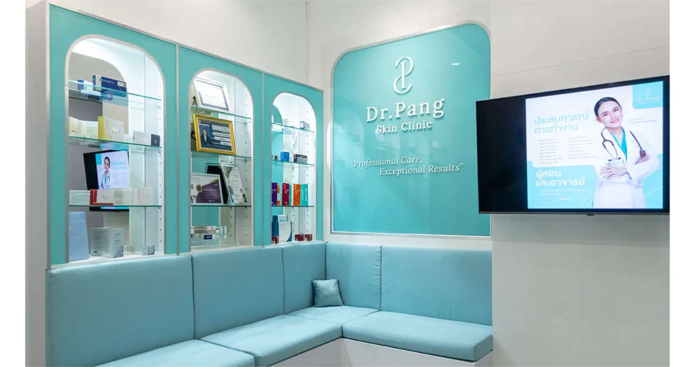 ห้องเลเซอร์
